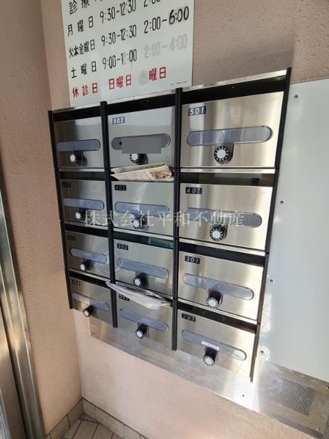 岩金ビル（201） 共有部分