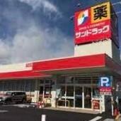 サンドラッグ樽町店：303m