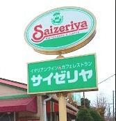 周辺環境画像