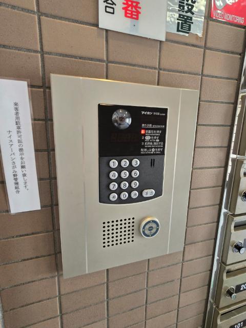 ナイスアーバンさがみ野 共有部分