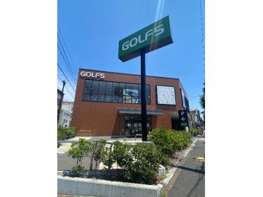 ゴルフ5大田店：721m