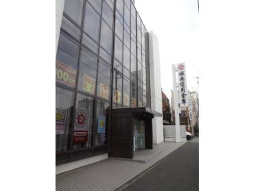 城南信用金庫矢口支店：345m