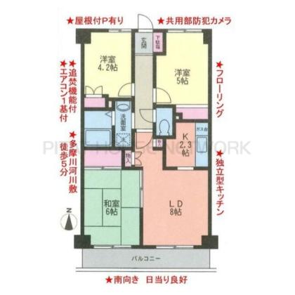  間取り図写真
