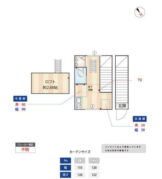  間取り図写真