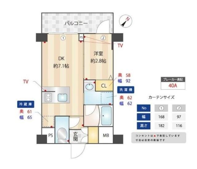  間取り図写真