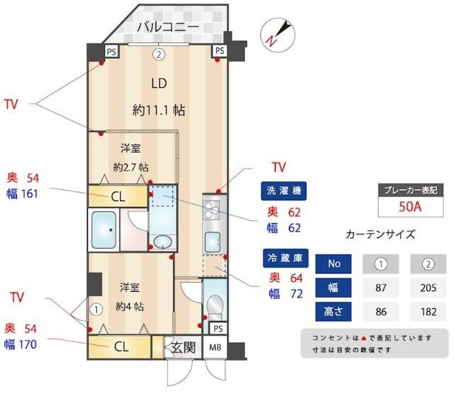  間取り図写真