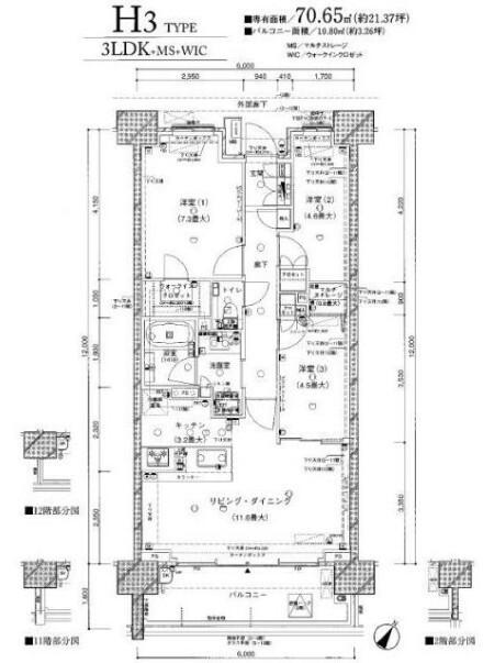  間取り図写真