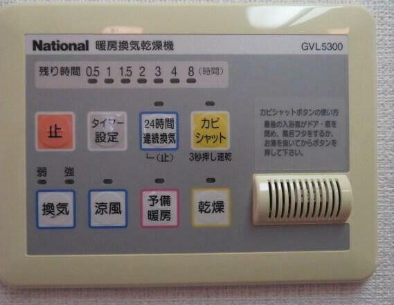 グレース・コート久が原（102） 設備