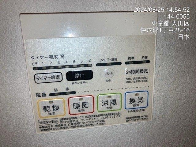 カサーディア蒲田 設備