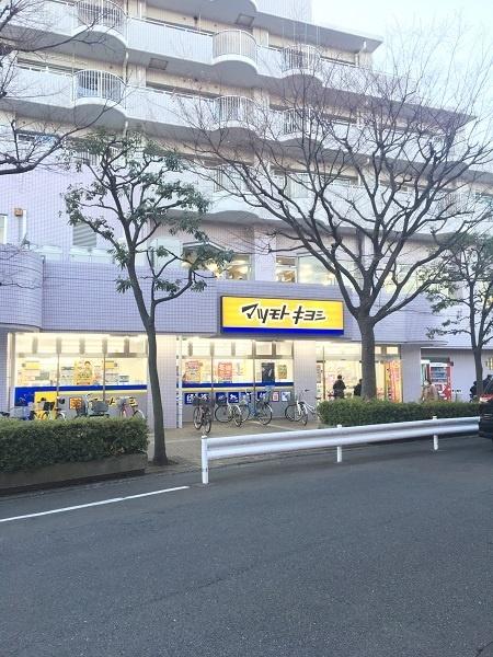マツモトキヨシ大田矢口店：155m