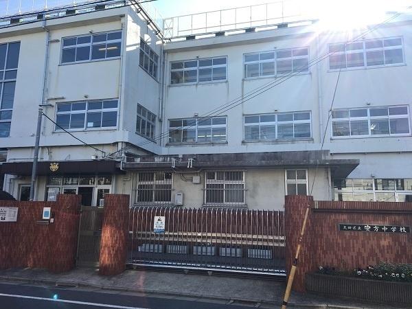 大田区立安方中学校：1097m