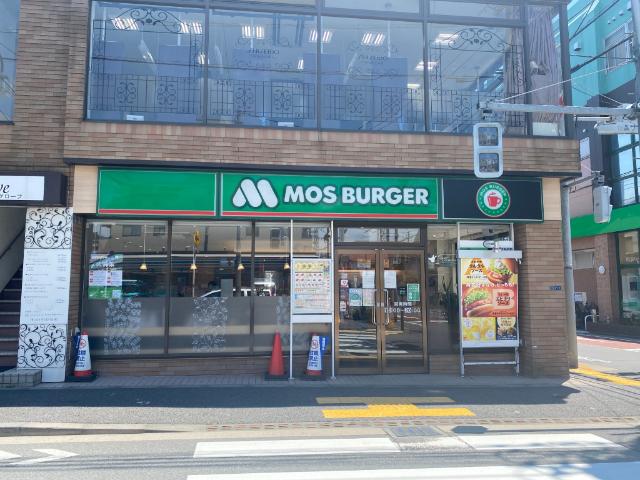 モスバーガー千鳥町店：212m