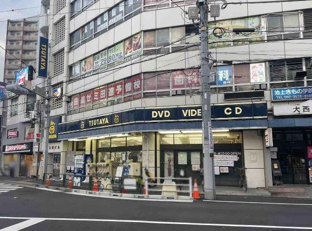 TSUTAYA池上駅前店：728m