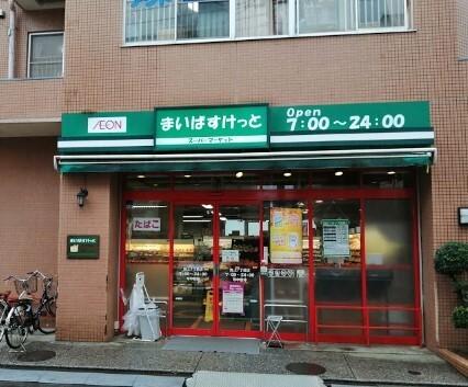まいばすけっと池上7丁目店：499m