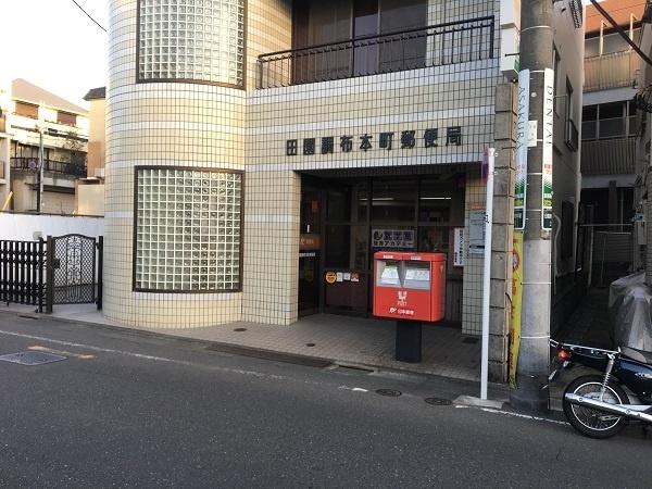 田園調布本町郵便局：154m