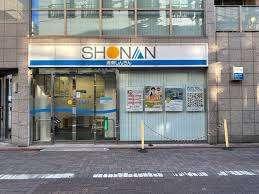 湘南信用金庫本門寺前支店：209m