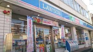ローソン田園調布1丁目店：287m