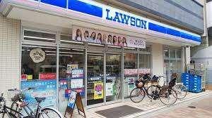 ローソン大田雪谷大塚町店：275m