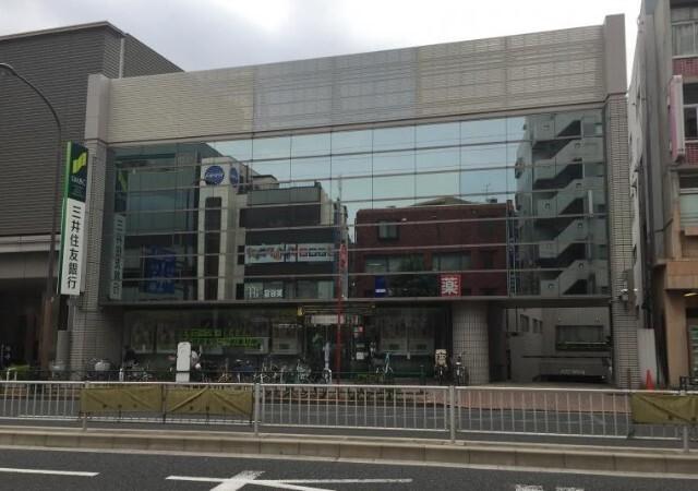 三井住友銀行雪ケ谷支店：364m