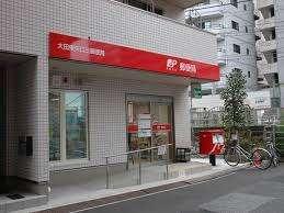 大田東矢口三郵便局：233m