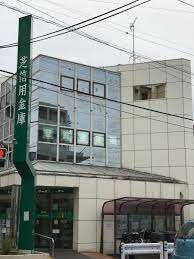 芝信用金庫矢口支店：132m