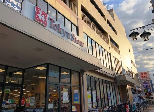 東急ストア上池台店：676m