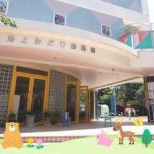 池上みどり幼稚園：343m