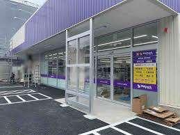ウェルパーク東矢口店：307m