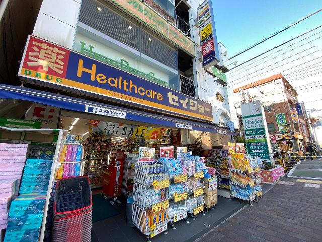 くすりセイジョー武蔵新田店：607m