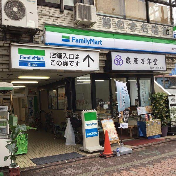 ファミリーマート鵜の木駅前店：150m