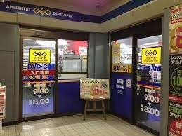 ゲオ池上店：2375m