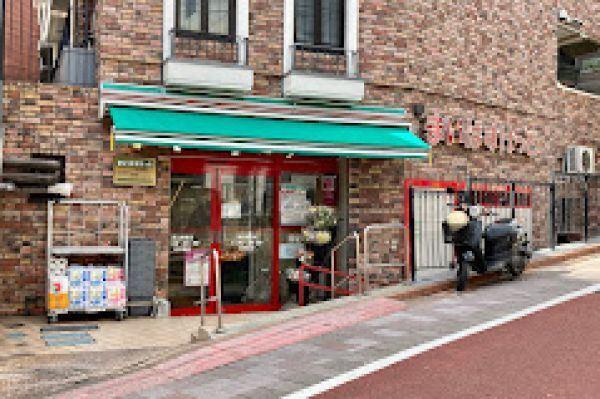 まいばすけっと馬込駅前店：225m