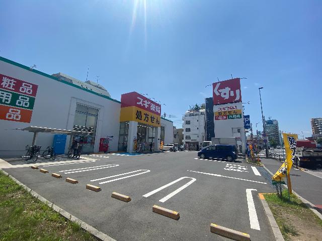 スギ薬局多摩川大橋店：1226m
