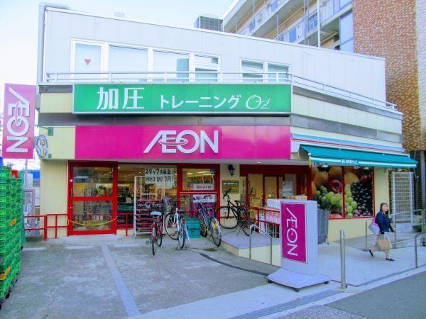 まいばすけっと馬込駅東店：197m