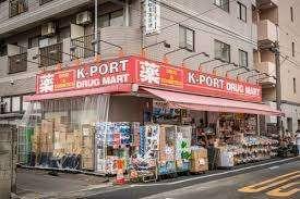 K−PORT矢口店：375m