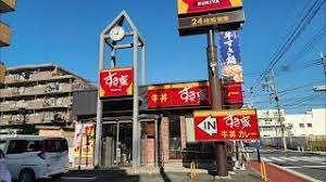 すき家大田久が原店：531m