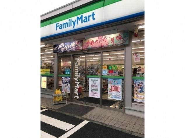 ファミリーマート大田久が原五丁目店：498m