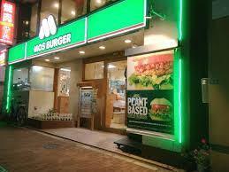 モスバーガー雪谷大塚店：788m