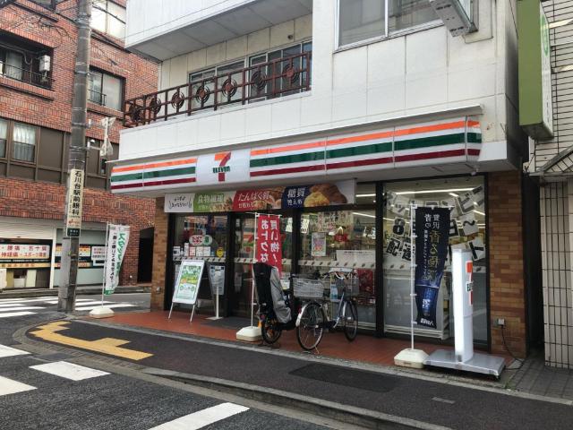 セブンイレブン大田区東雪谷店：237m