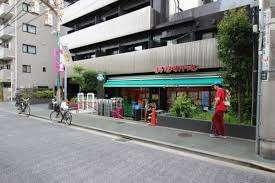 まいばすけっと石川台駅南店：402m