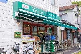 まいばすけっと田園調布1丁目店：382m