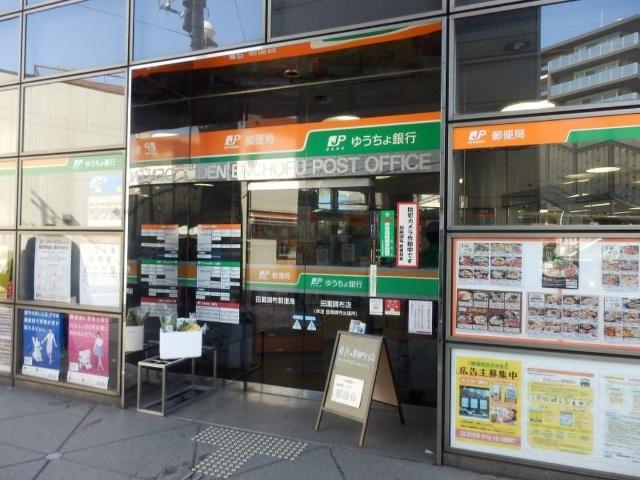 ゆうちょ銀行田園調布店：167m