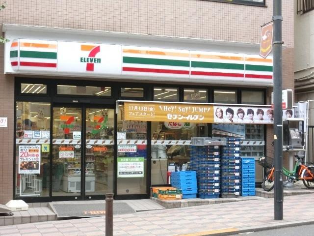 セブンイレブン田園調布2丁目店：366m