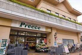 プレッセ田園調布店：463m