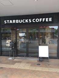 スターバックスコーヒー田園調布東急スクエアガーデンサイト店：356m