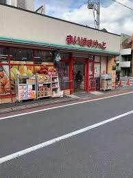 まいばすけっと新蒲田3丁目店：630m