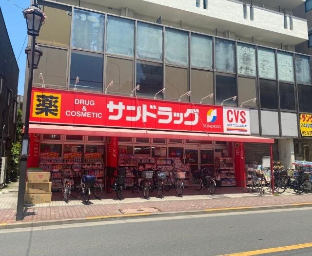 サンドラッグCVS矢口渡店：525m