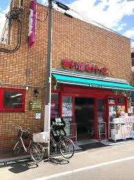 まいばすけっと矢口2丁目店：160m