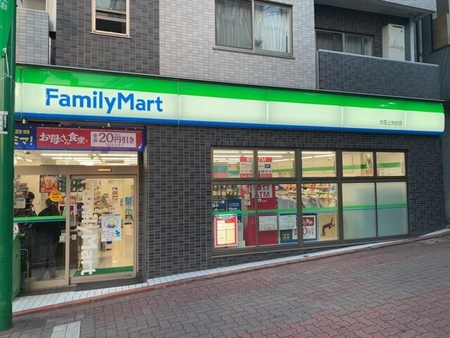 ファミリーマート大田上池台四丁目店：50m