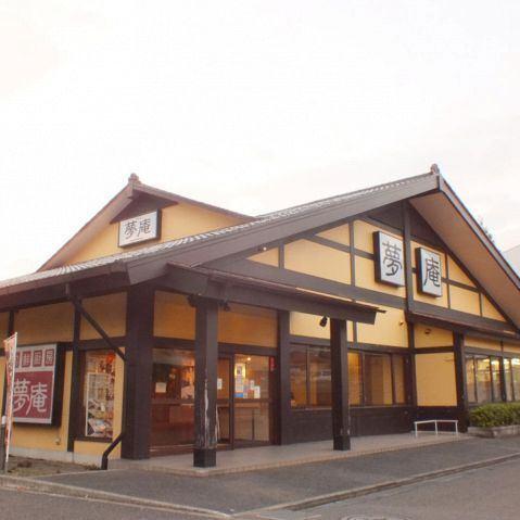 夢庵上池台店：88m